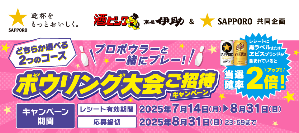 タイトル