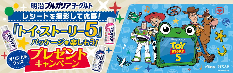 タイトル