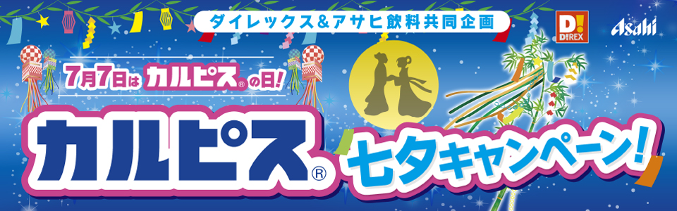 タイトル