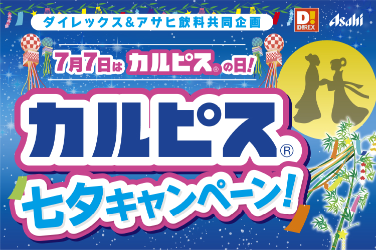 タイトル