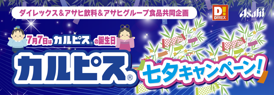 タイトル