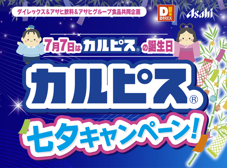 タイトル