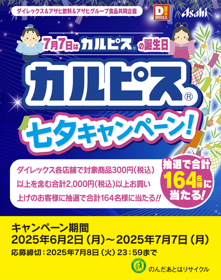 タイトル