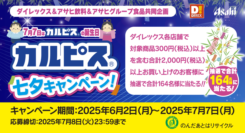 タイトル