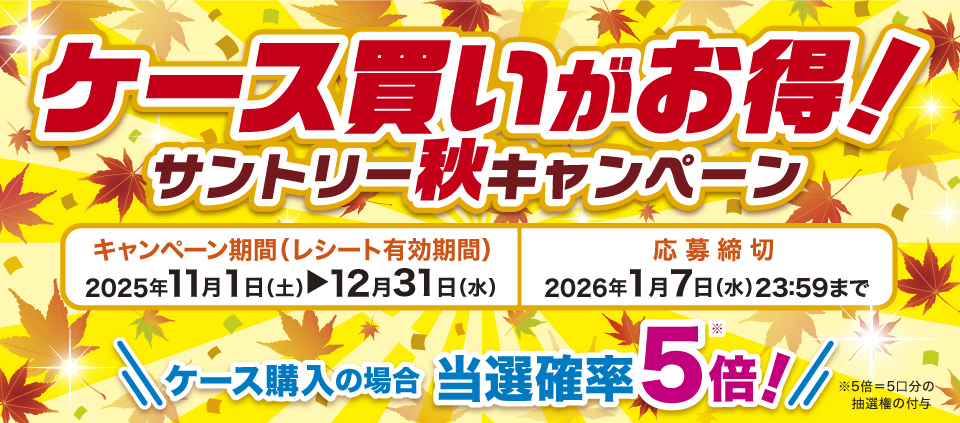 タイトル