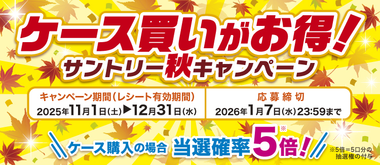 タイトル