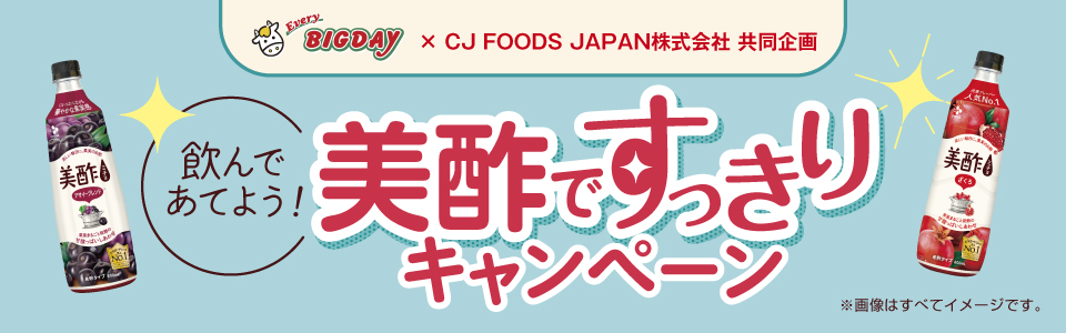 タイトル
