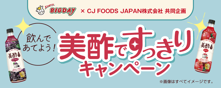 タイトル