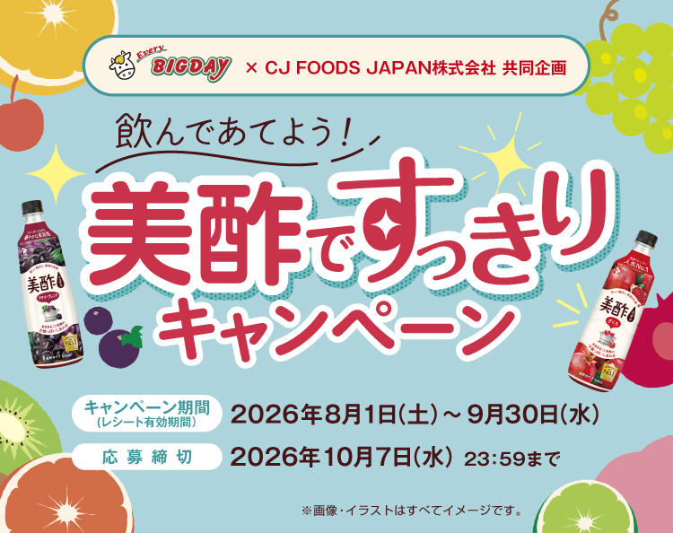 タイトル