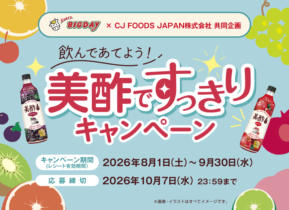 タイトル