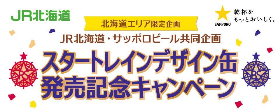 タイトル