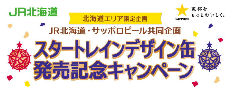 タイトル
