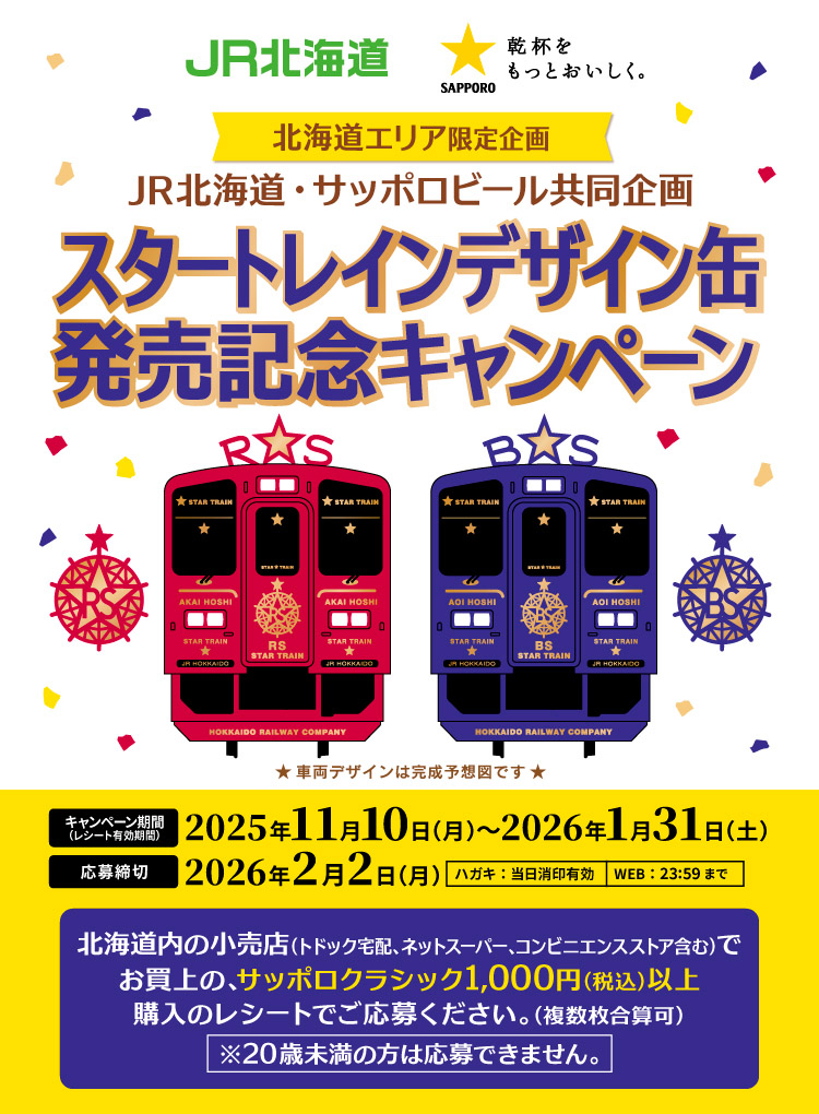 タイトル