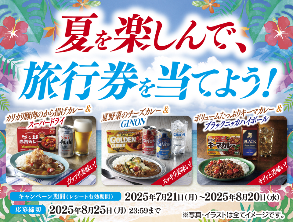 タイトル