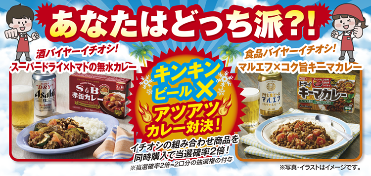 タイトル