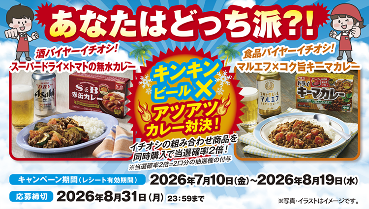 タイトル