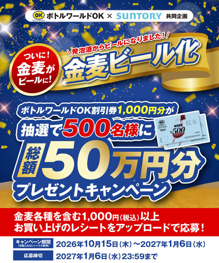 タイトル