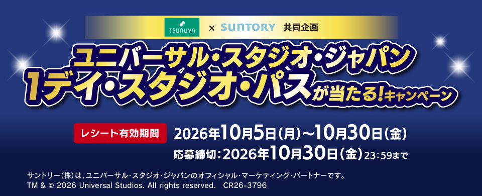 タイトル