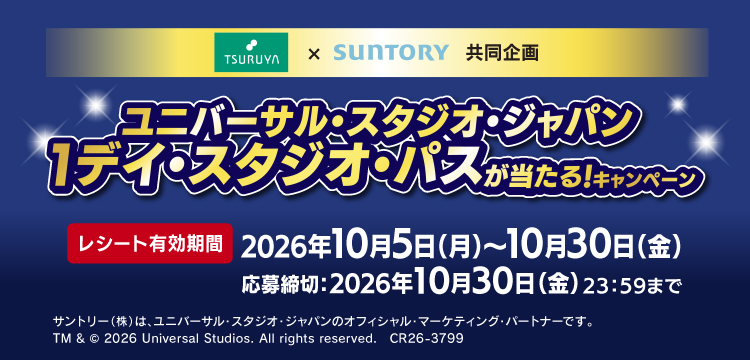 タイトル