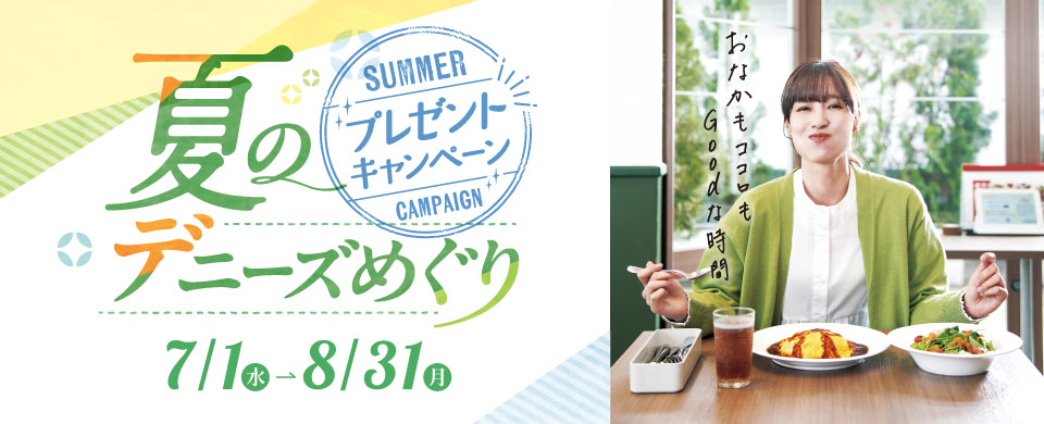 タイトル