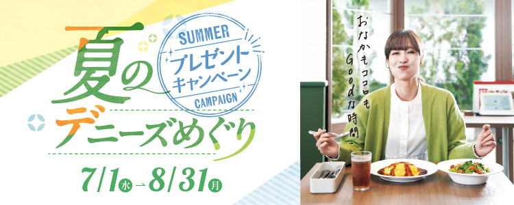 タイトル