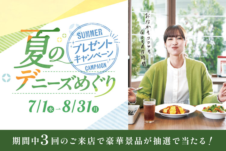 タイトル