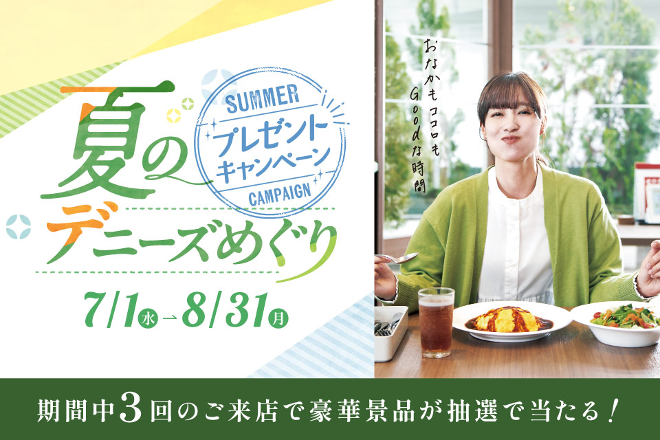 タイトル