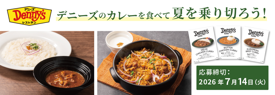 タイトル