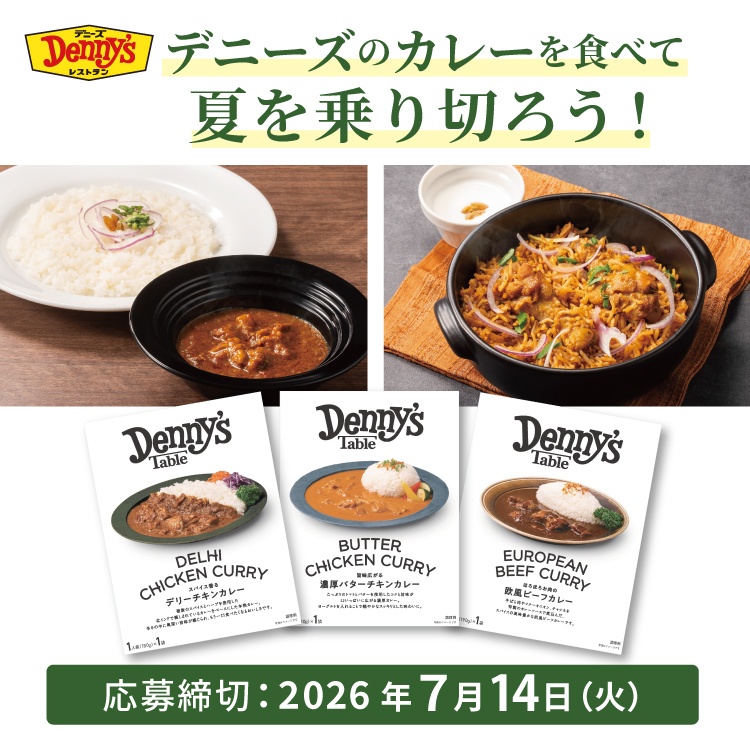 タイトル