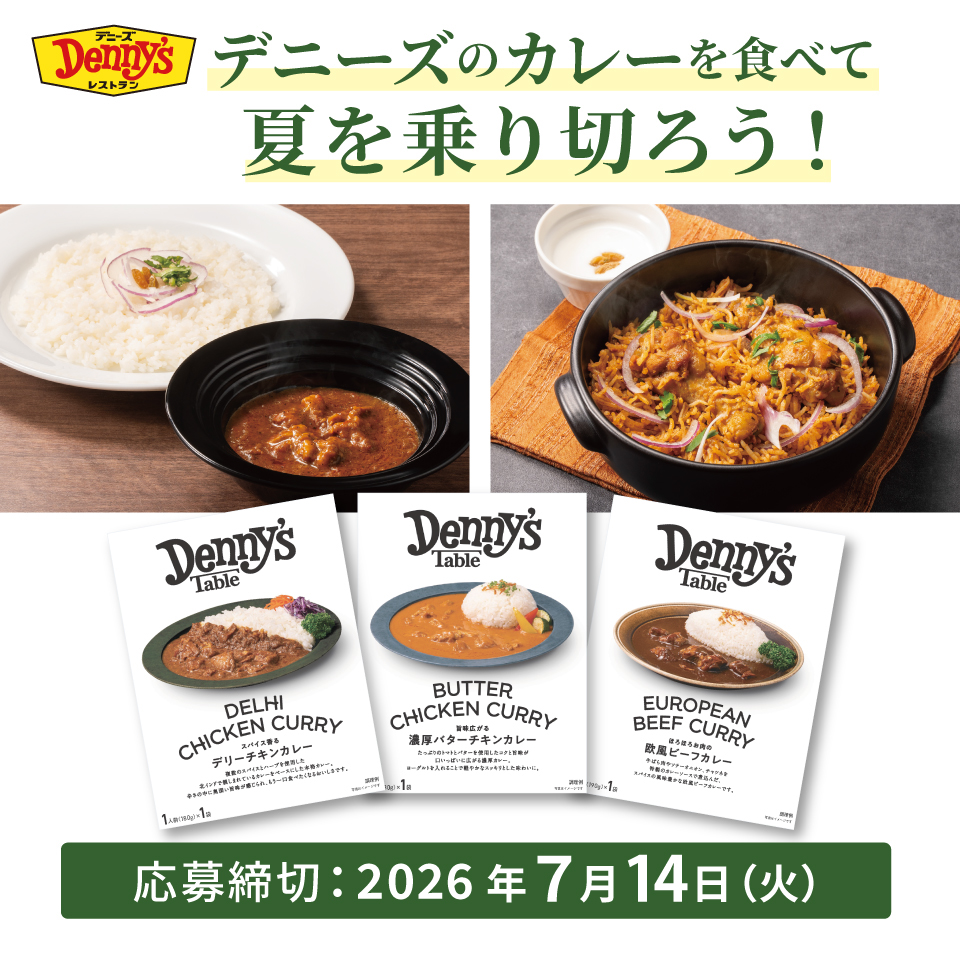 タイトル