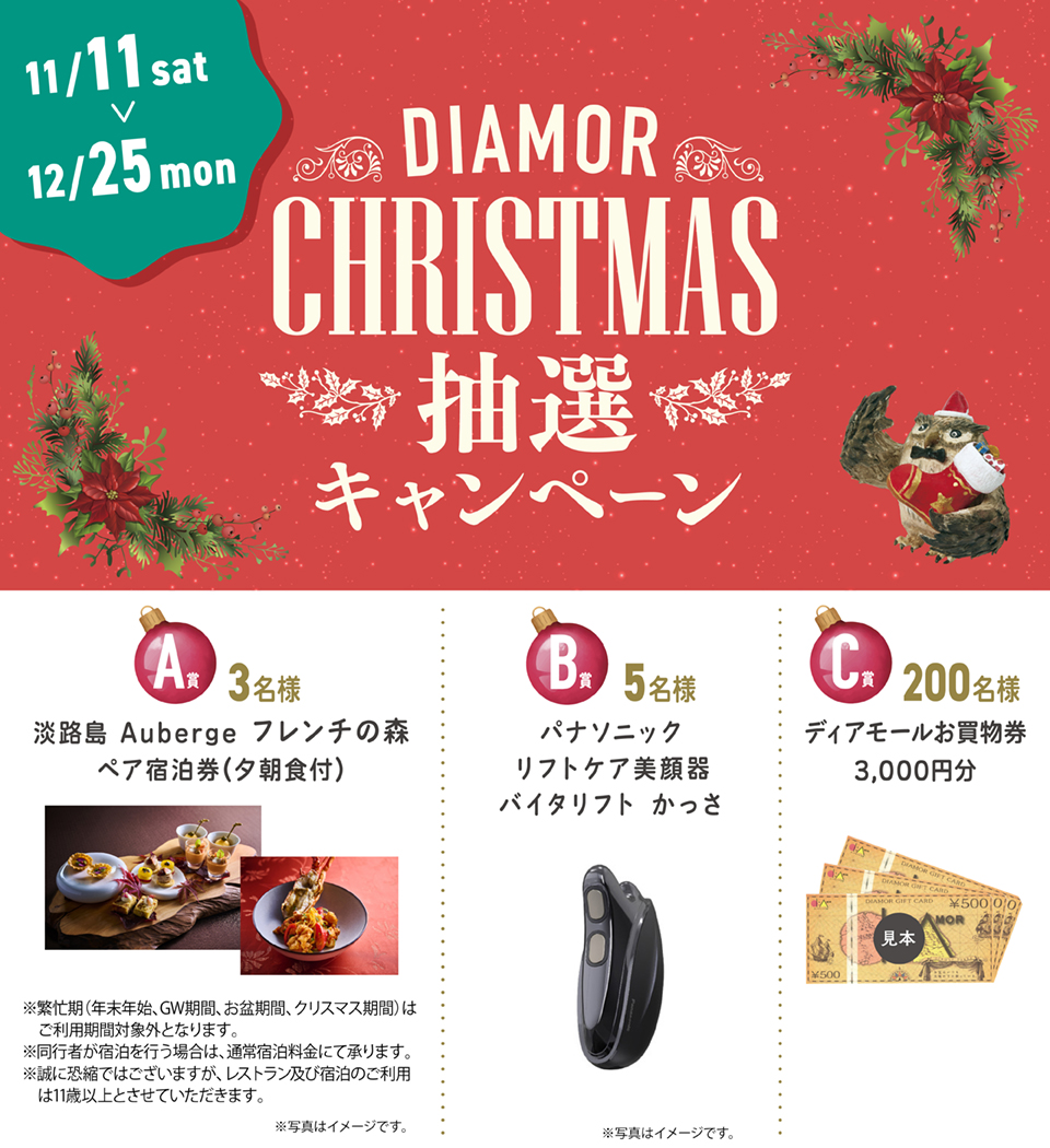 タイトル