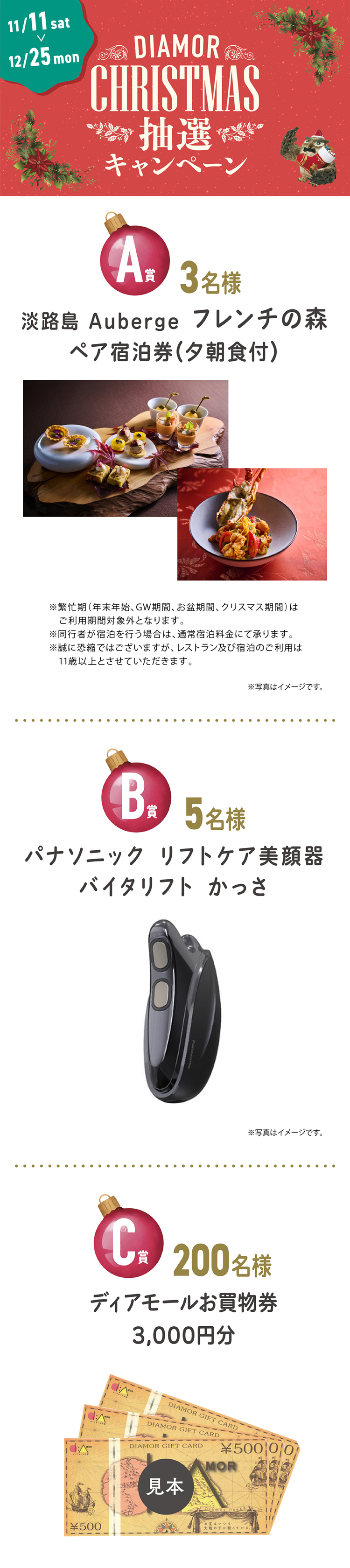 タイトル
