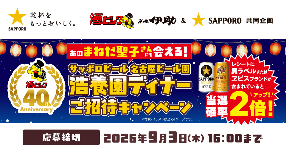 タイトル