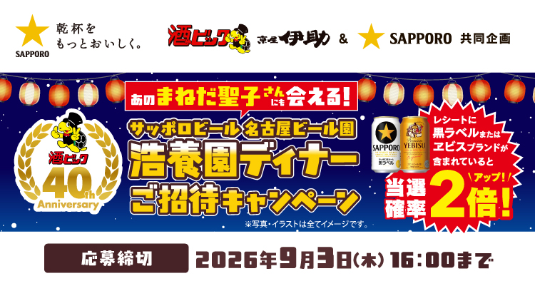 タイトル