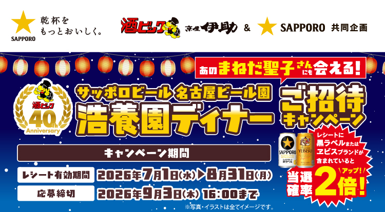 タイトル