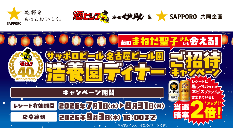タイトル