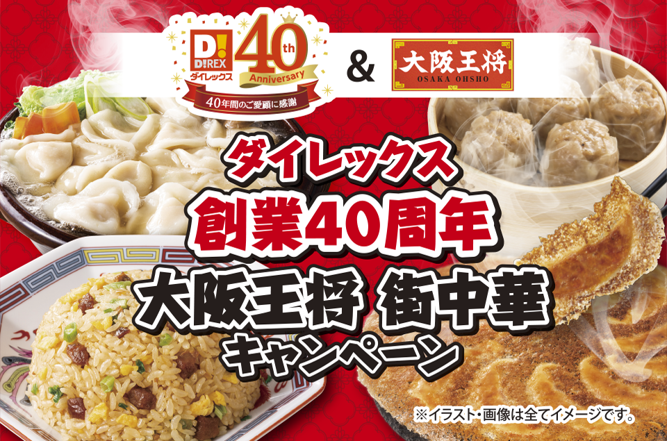 タイトル