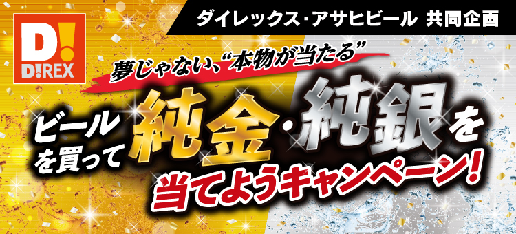 タイトル