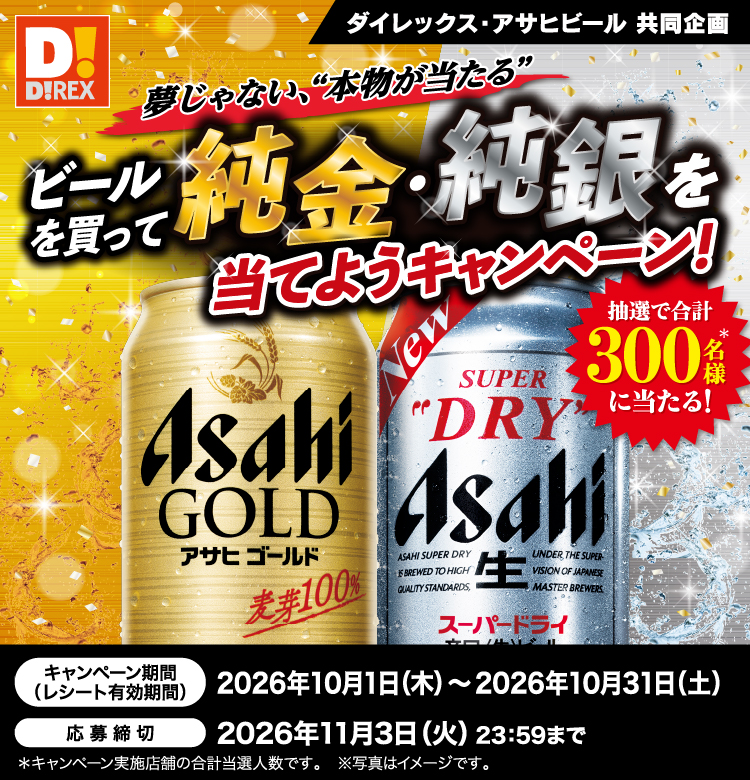 タイトル