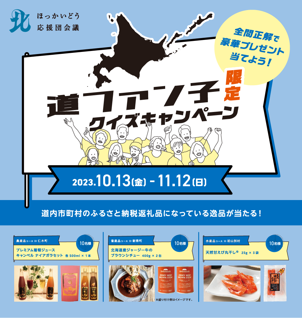 タイトル