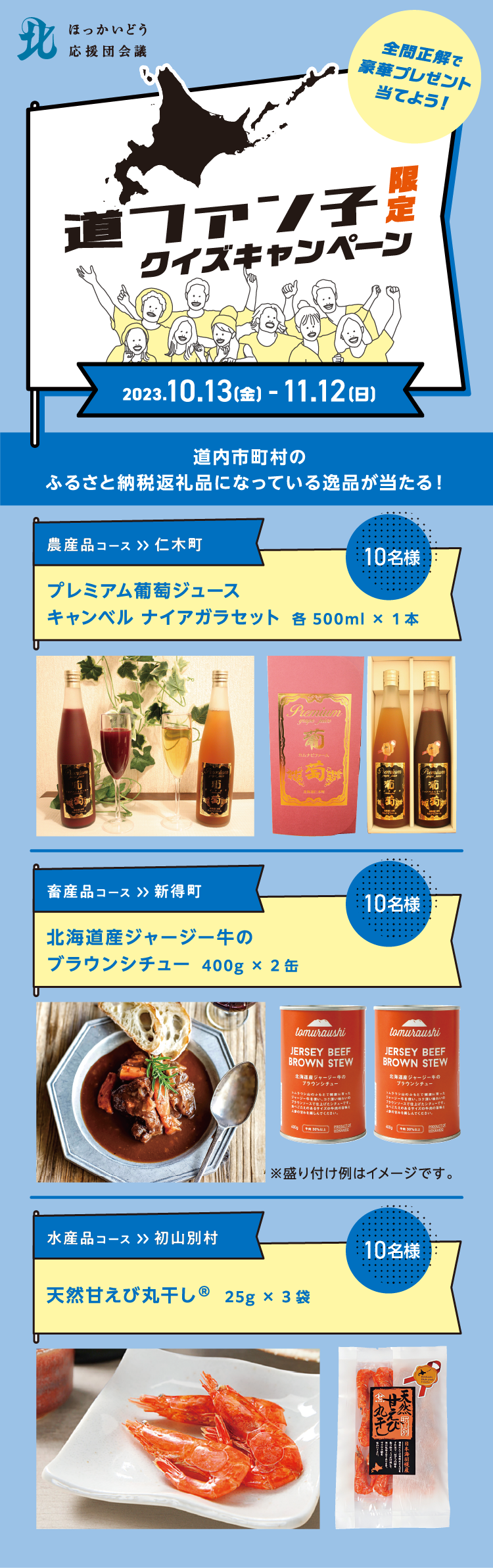 タイトル
