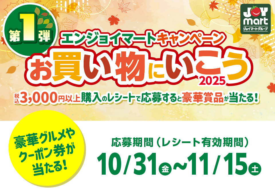 タイトル