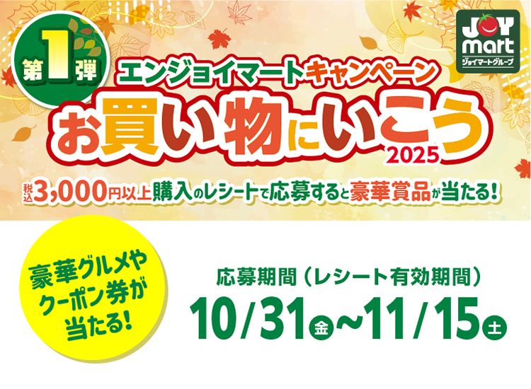 タイトル