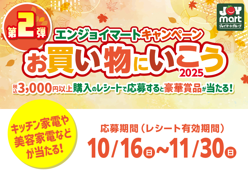 タイトル
