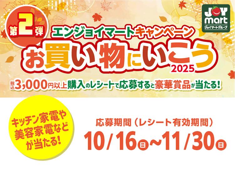 タイトル