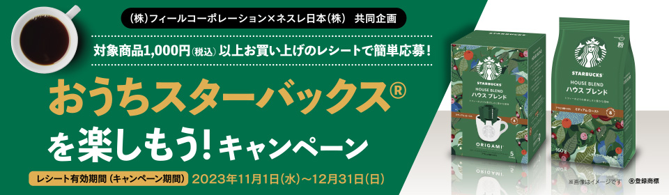 タイトル