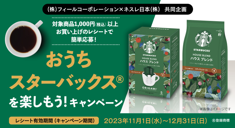 タイトル