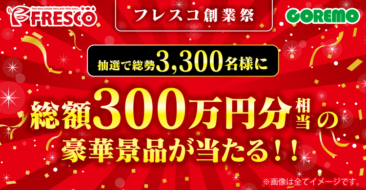 タイトル