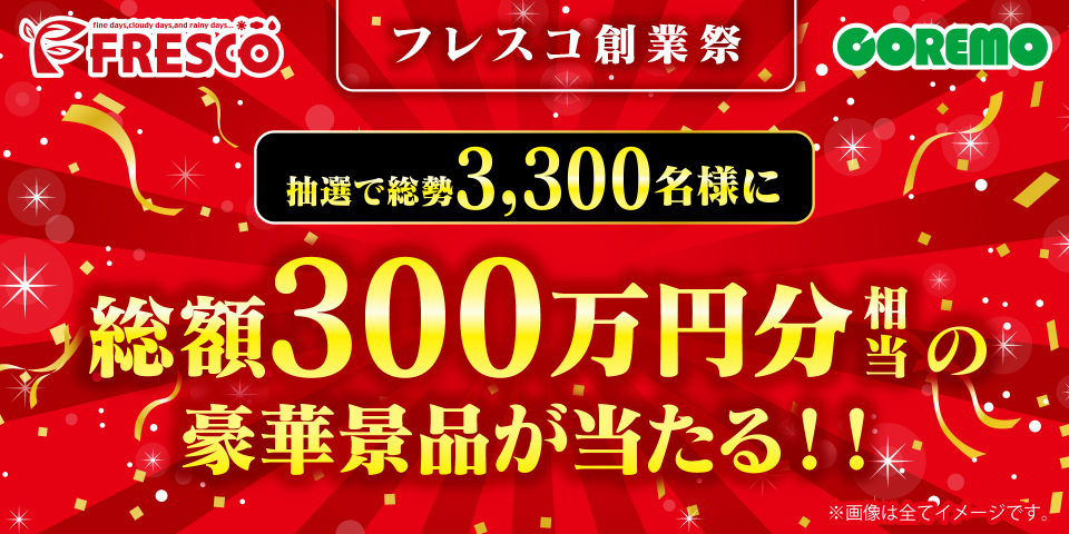 タイトル