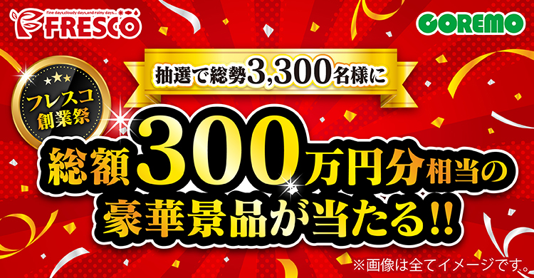 タイトル